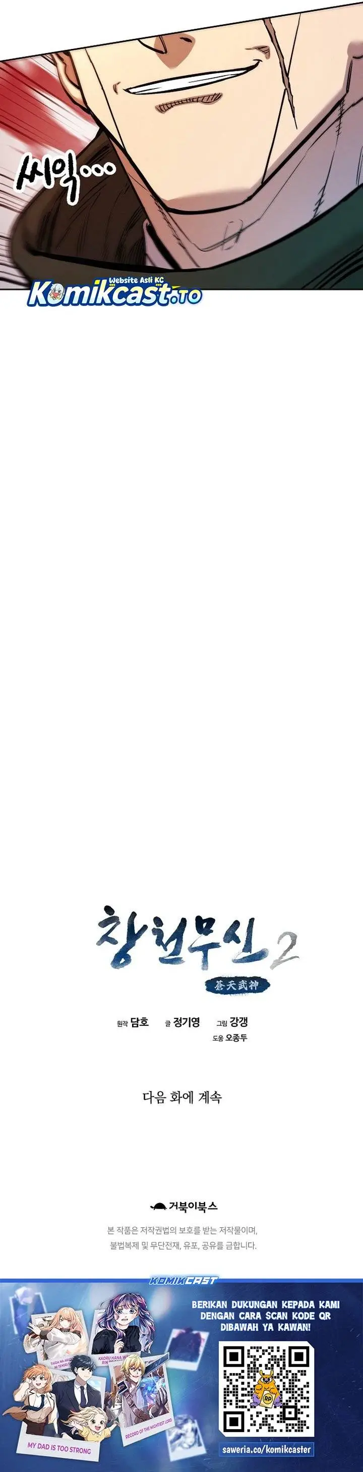 image-komik-heavenly-martial-god-chapter-87-43/44