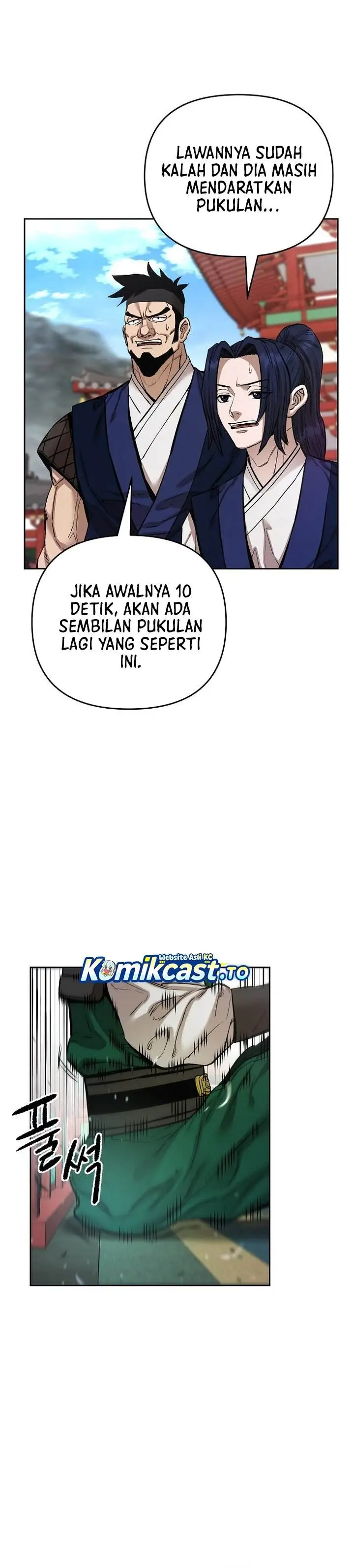 image-komik-heavenly-martial-god-chapter-89-46/49