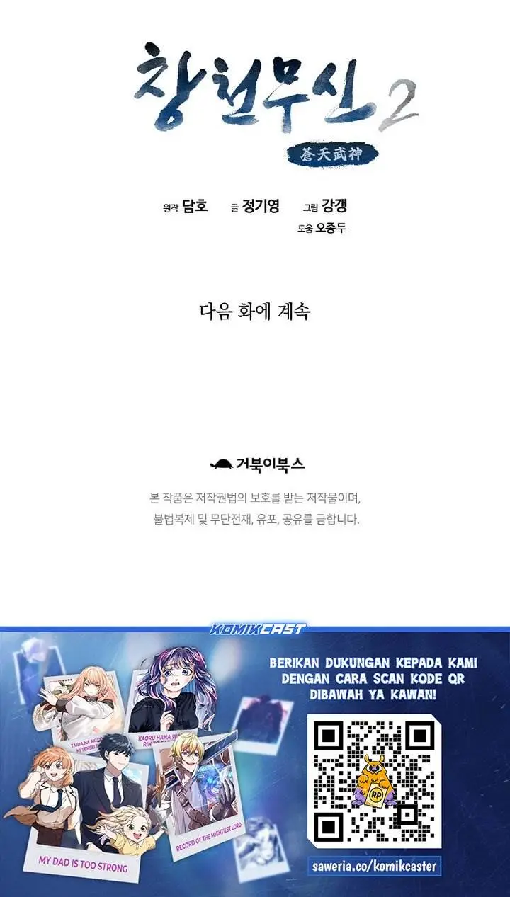 image-komik-heavenly-martial-god-chapter-89-48/49
