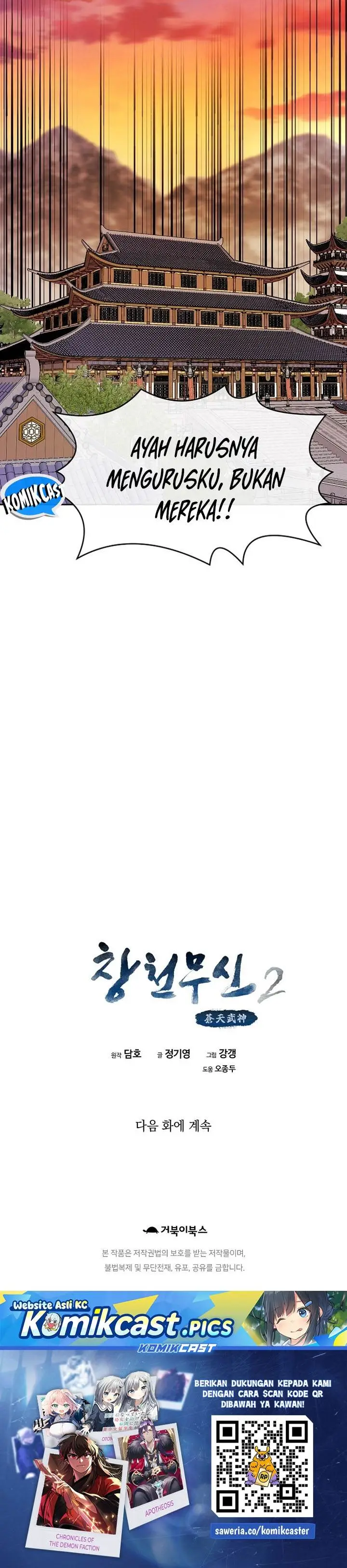 image-komik-heavenly-martial-god-chapter-91-46/47