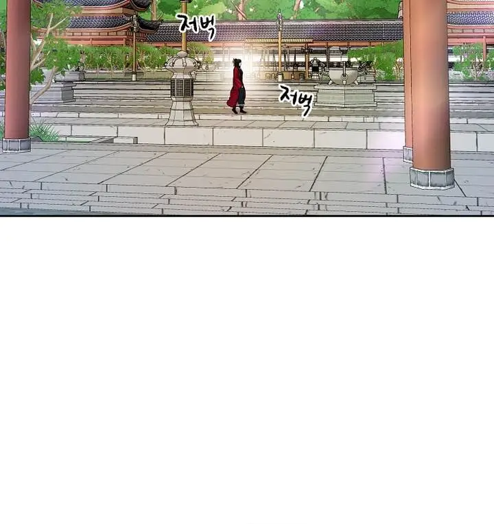image-komik-heavenly-martial-god-chapter-92-14/43