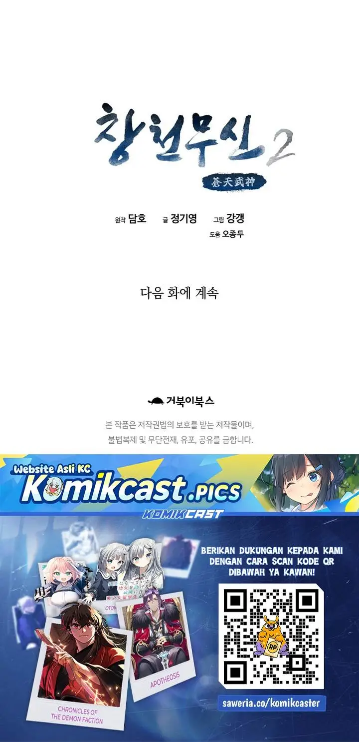 image-komik-heavenly-martial-god-chapter-93-43/44