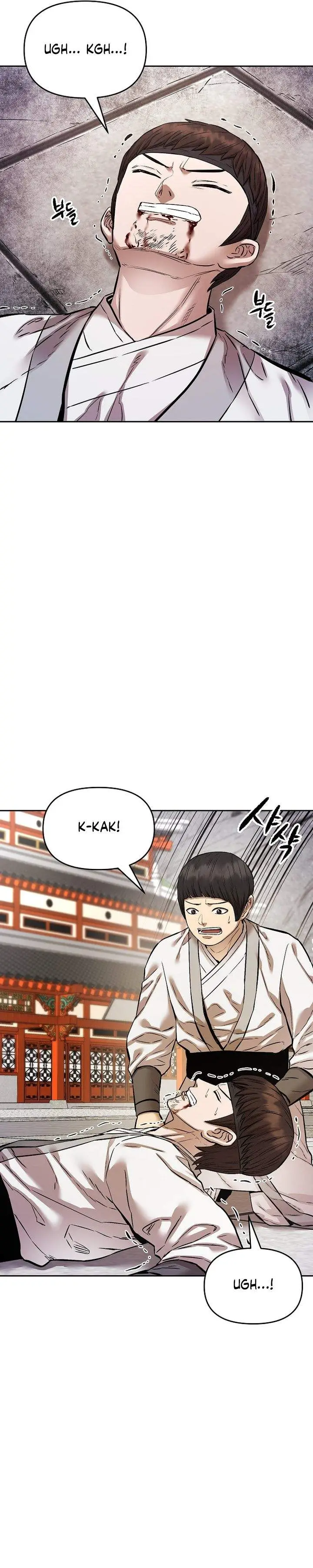 image-komik-heavenly-martial-god-chapter-94-26/36