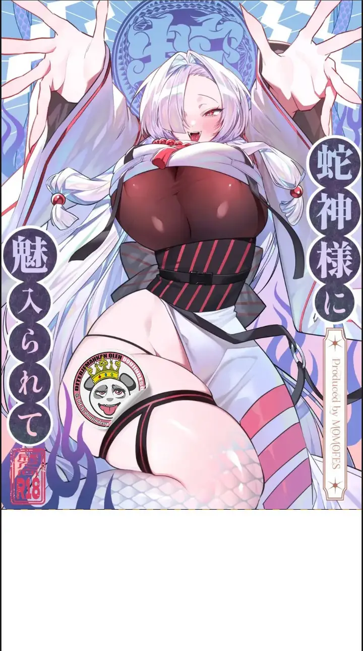 image-komik-hebigamisama-ni-miirarete-oki-chapter-01-end-1/48