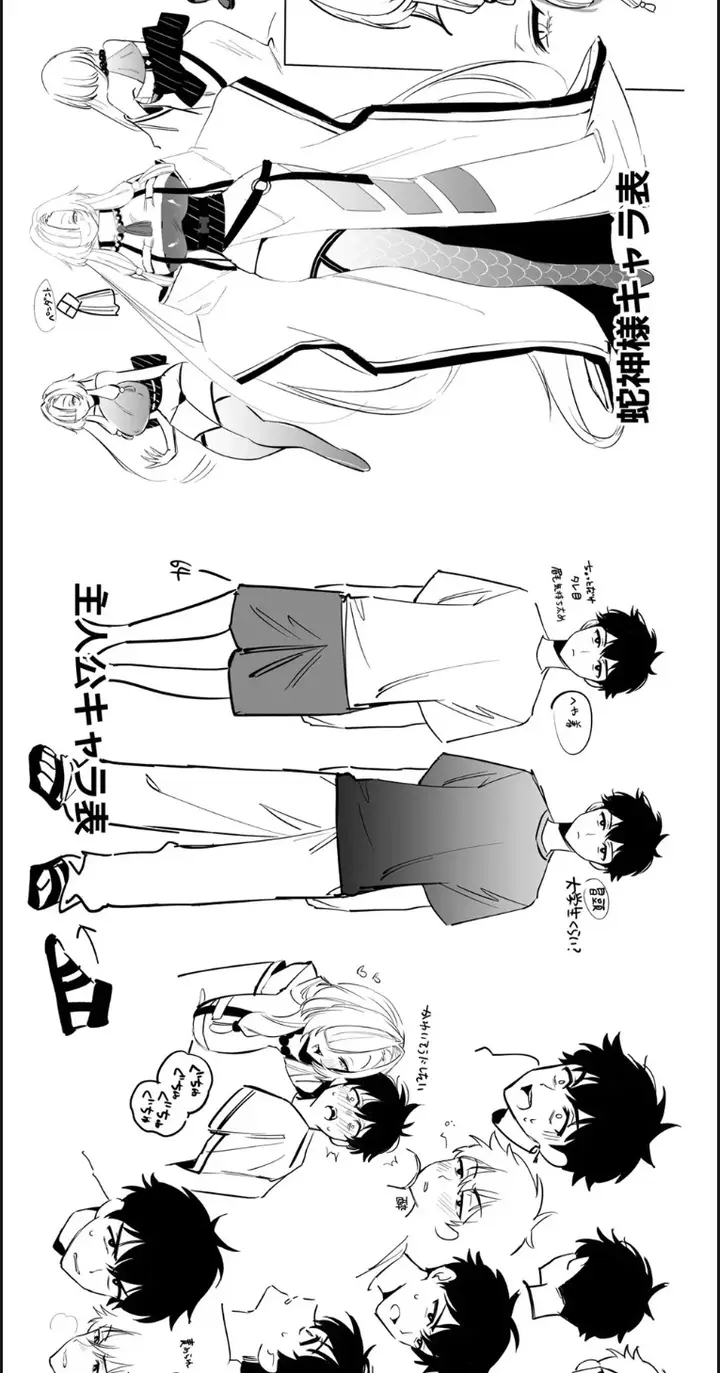 image-komik-hebigamisama-ni-miirarete-oki-chapter-01-end-39/48