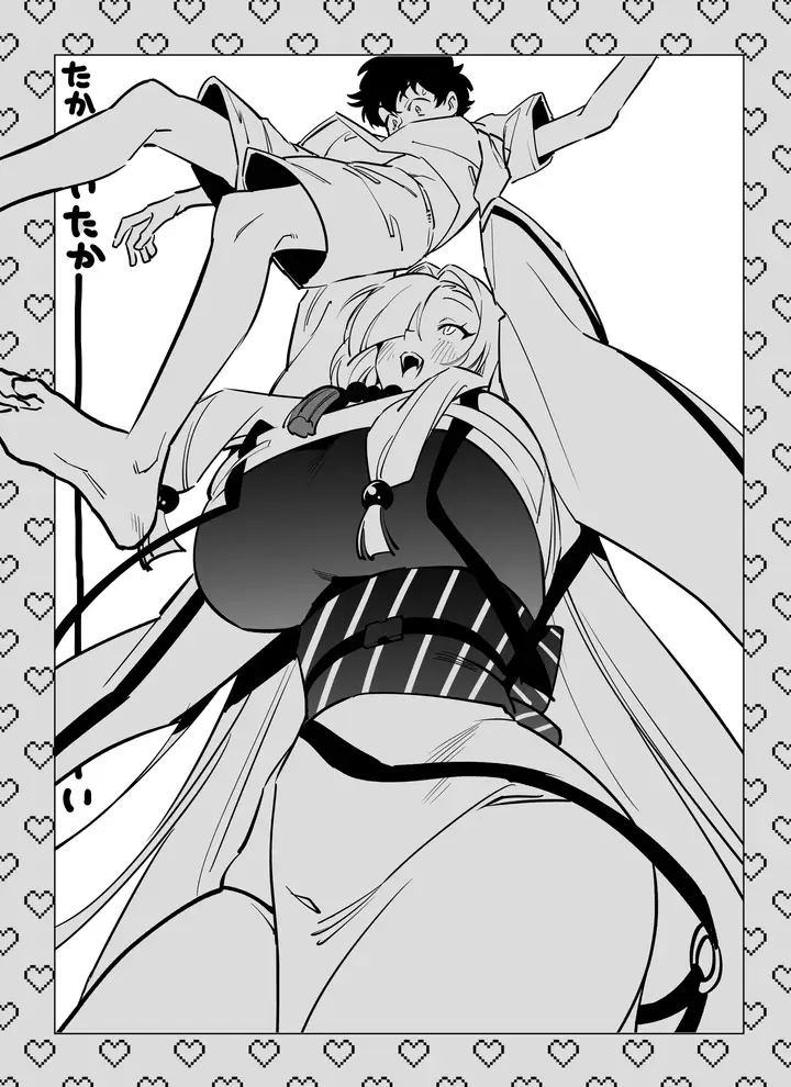 image-komik-hebigamisama-ni-miirarete-oki-chapter-02-62/72