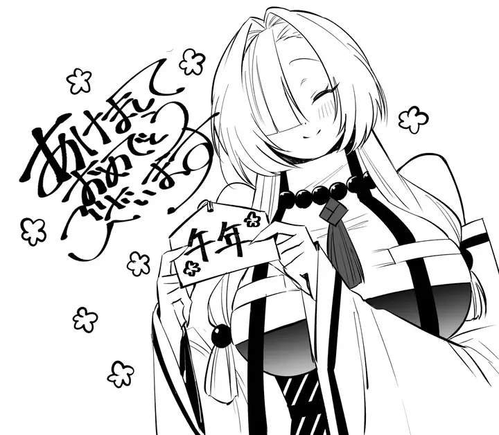 image-komik-hebigamisama-ni-miirarete-oki-chapter-02-66/72
