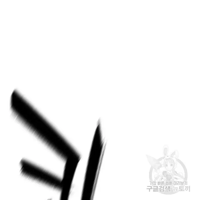 image-komik-hectopascal-chapter-19-24/201