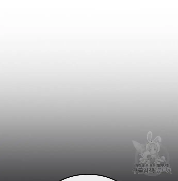 image-komik-hectopascal-chapter-19-111/201