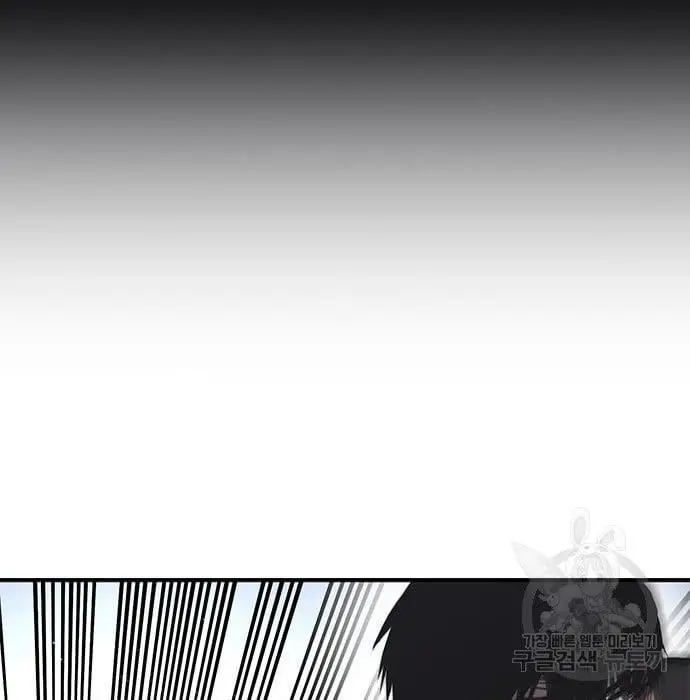 image-komik-hectopascal-chapter-19-117/201