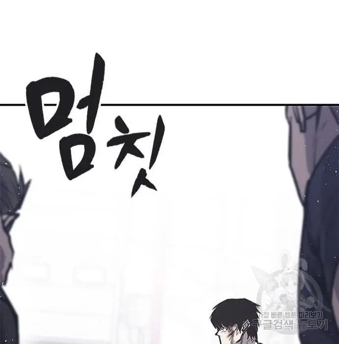 image-komik-hectopascal-chapter-19-190/201