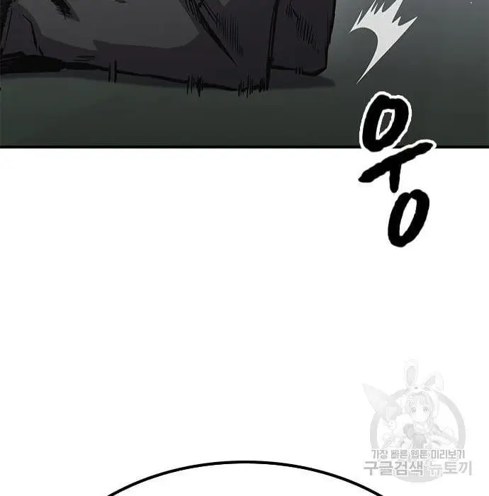 image-komik-hectopascal-chapter-19-196/201