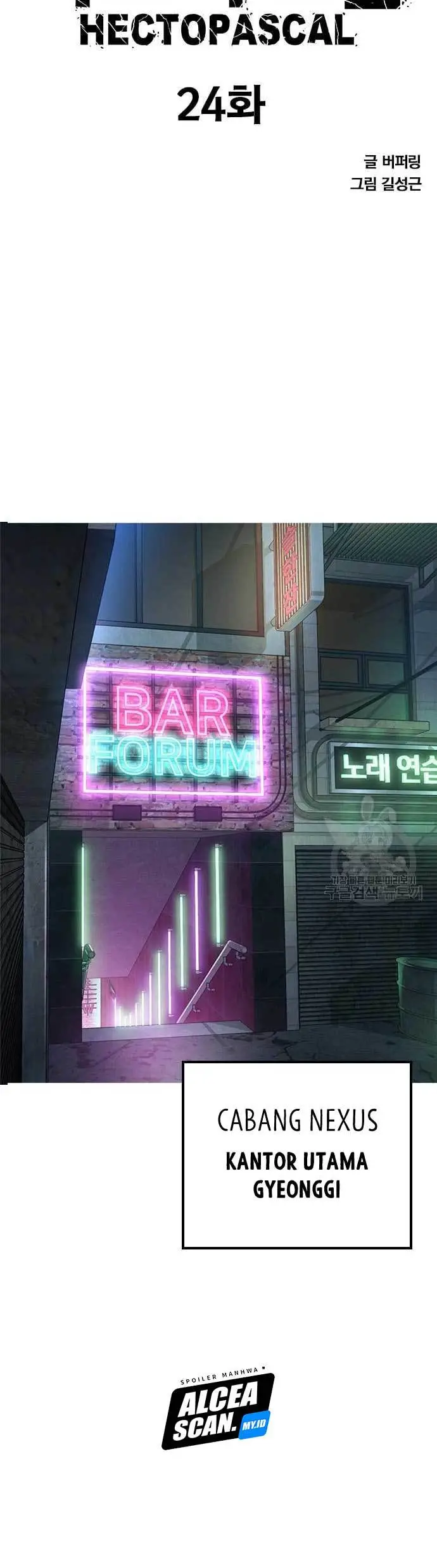 image-komik-hectopascal-chapter-24-3/40