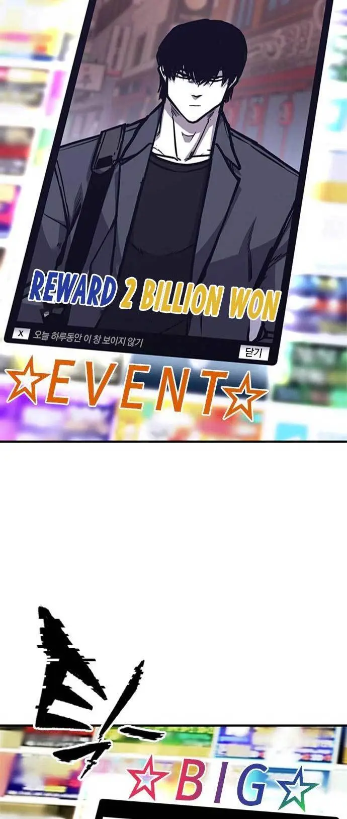 image-komik-hectopascal-chapter-26-62/89