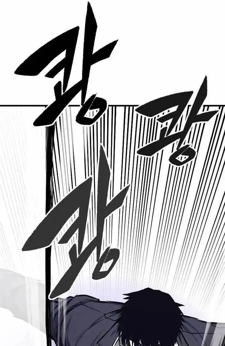 image-komik-hectopascal-chapter-27-61/151