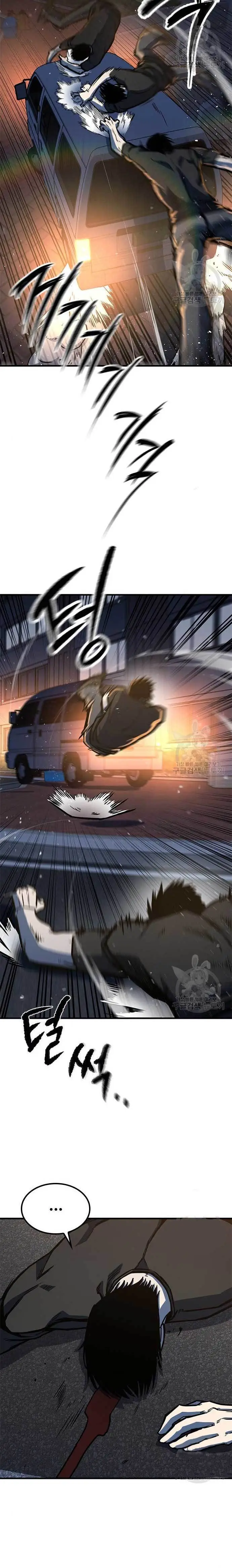 image-komik-hectopascal-chapter-3-24/27