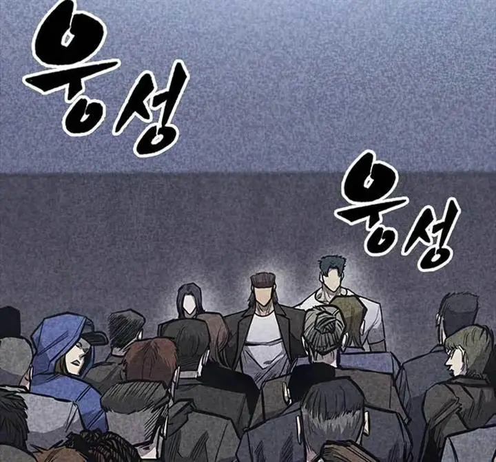 image-komik-hectopascal-chapter-32-129/241