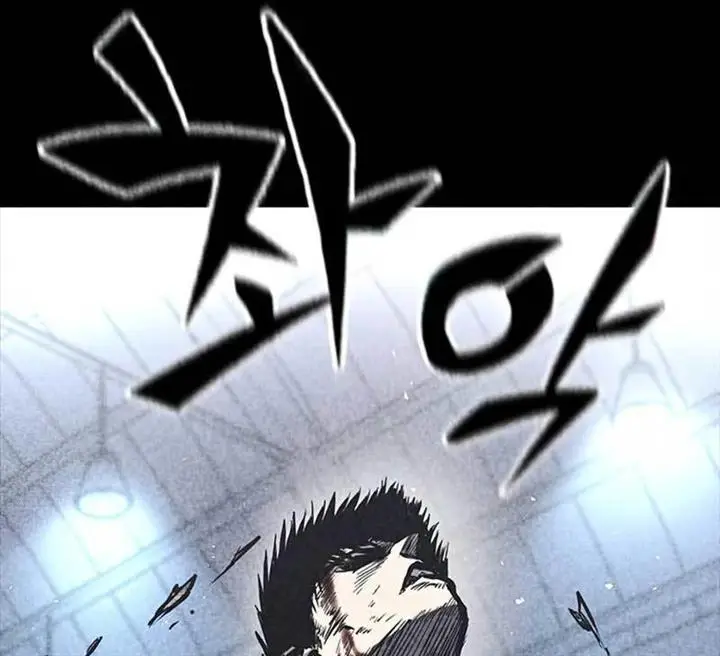 image-komik-hectopascal-chapter-33-122/239