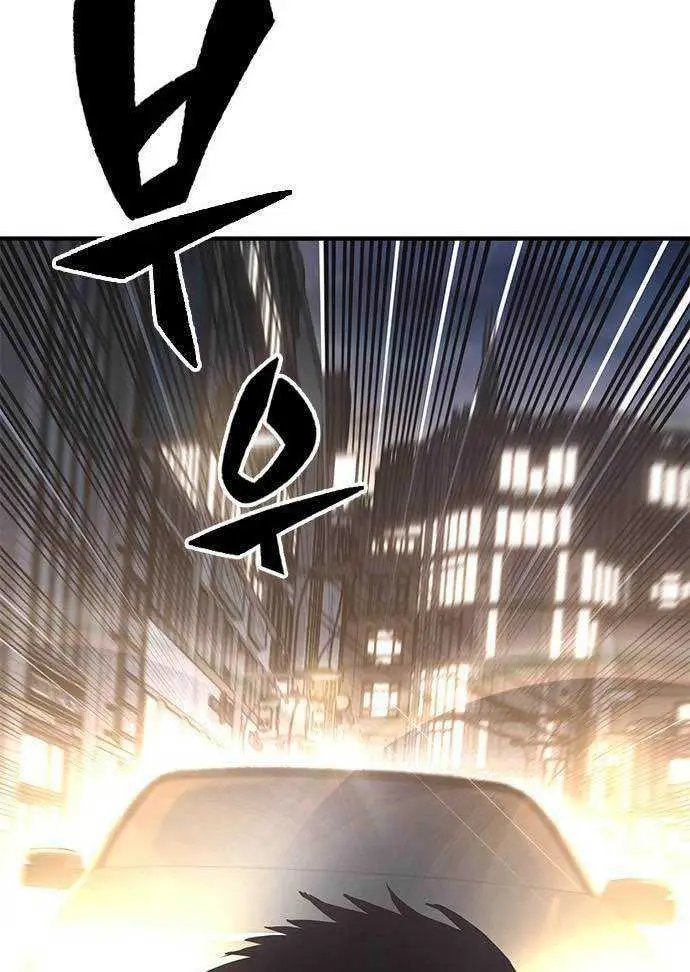 image-komik-hectopascal-chapter-37-162/182