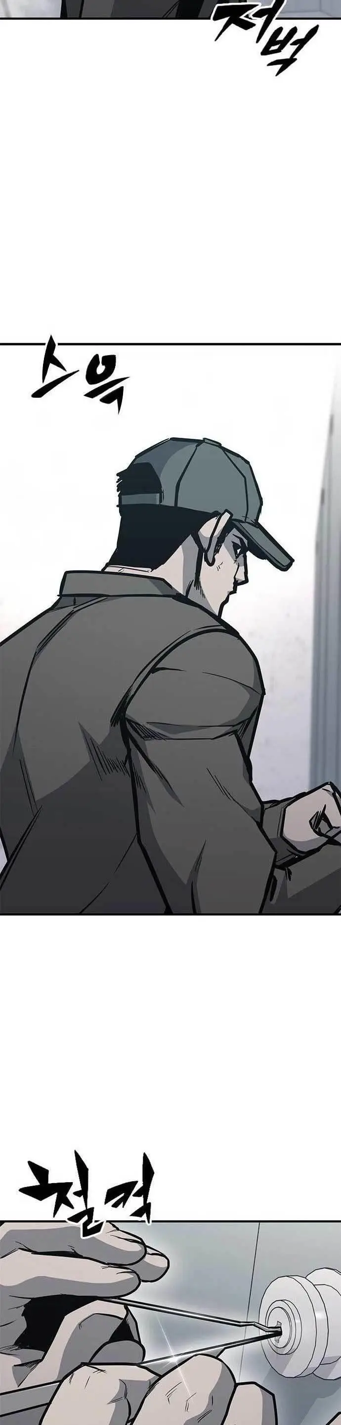 image-komik-hectopascal-chapter-38-18/61