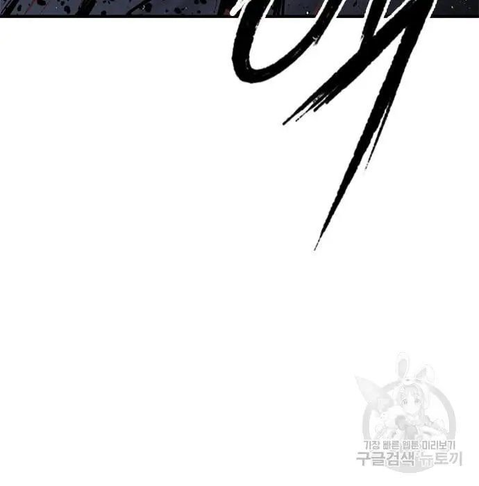 image-komik-hectopascals-chapter-19-8/201