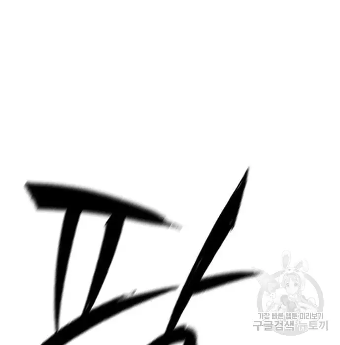 image-komik-hectopascals-chapter-19-51/201