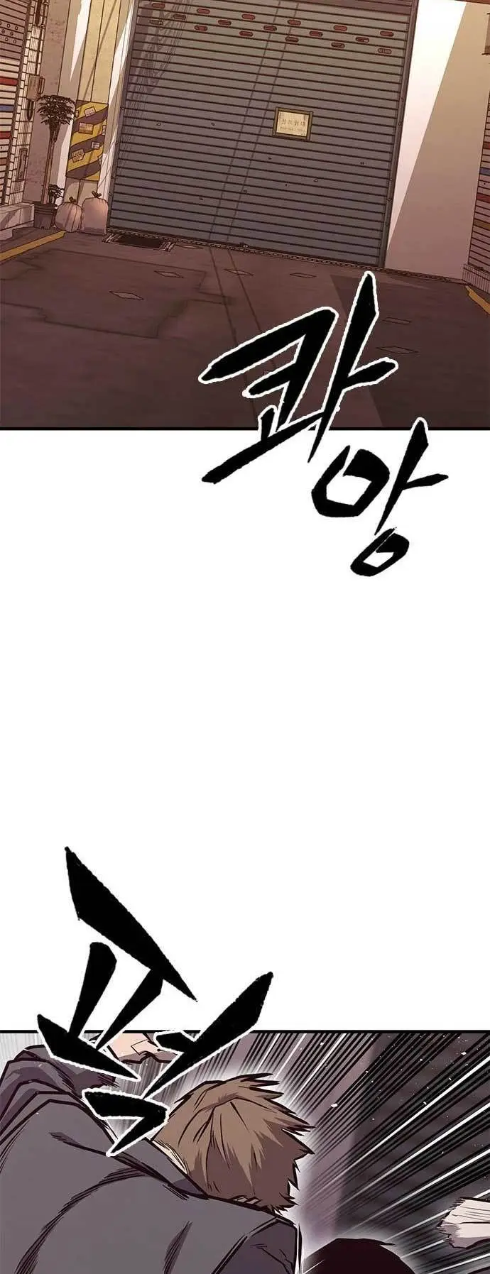 image-komik-hectopascals-chapter-26-5/89