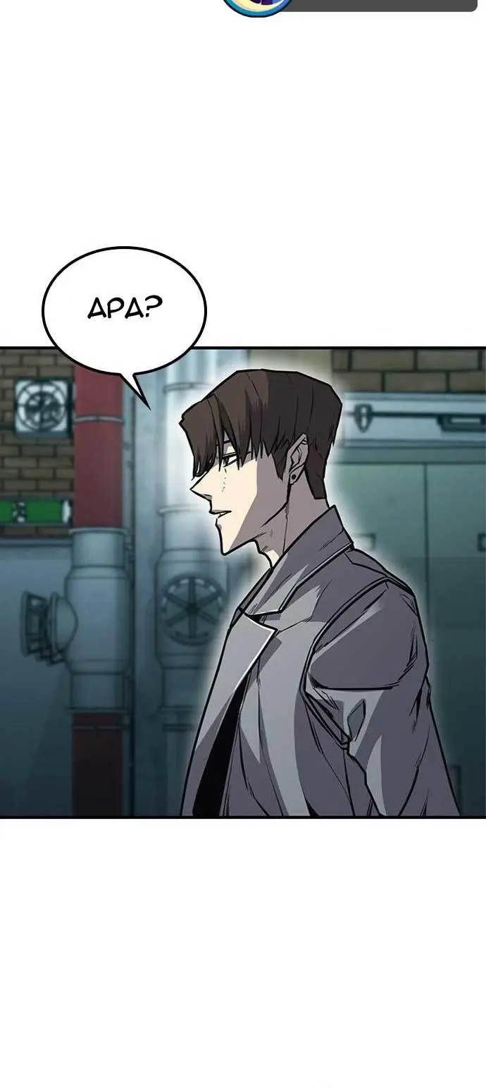 image-komik-hectopascals-chapter-26-51/89