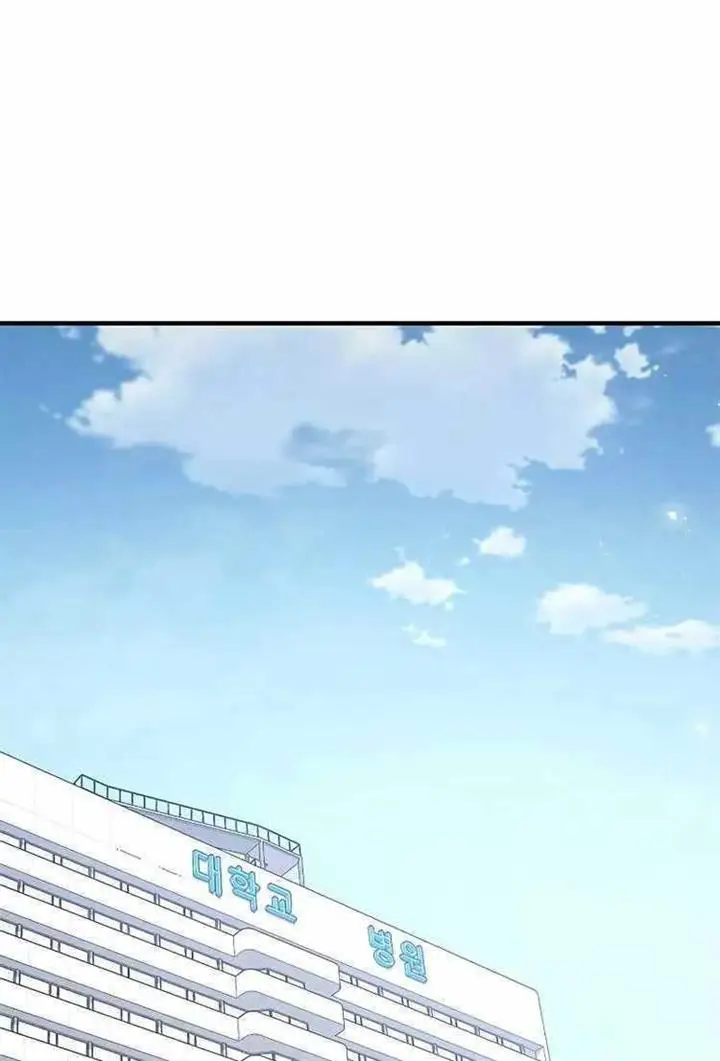 image-komik-hectopascals-chapter-27-121/151