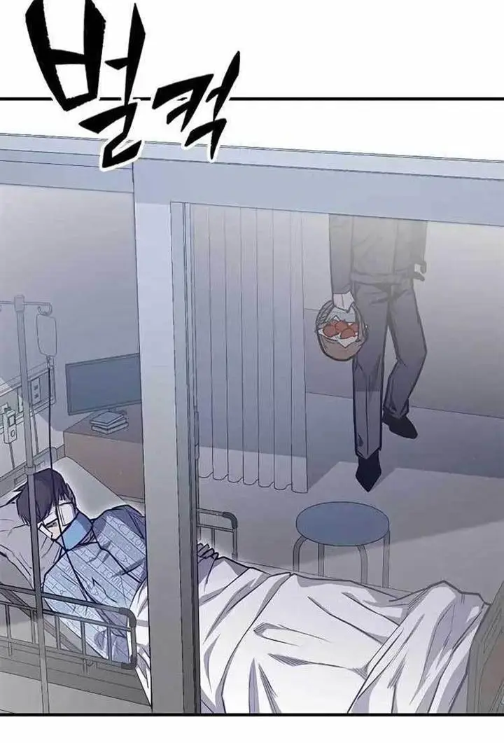 image-komik-hectopascals-chapter-27-123/151