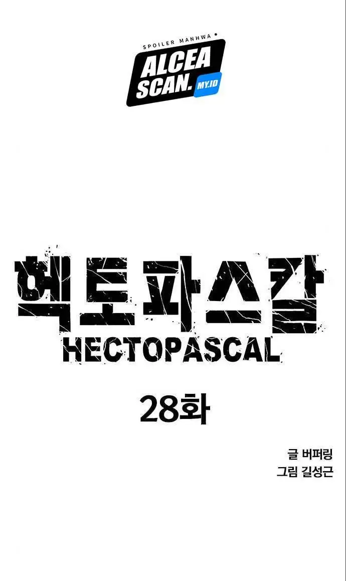 image-komik-hectopascals-chapter-28-5/123
