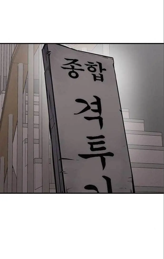image-komik-hectopascals-chapter-28-88/123