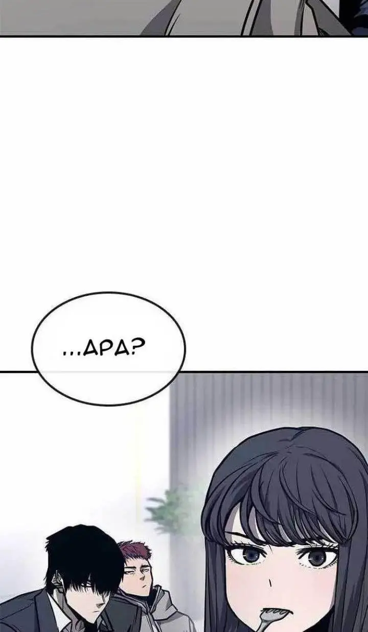 image-komik-hectopascals-chapter-29-95/129