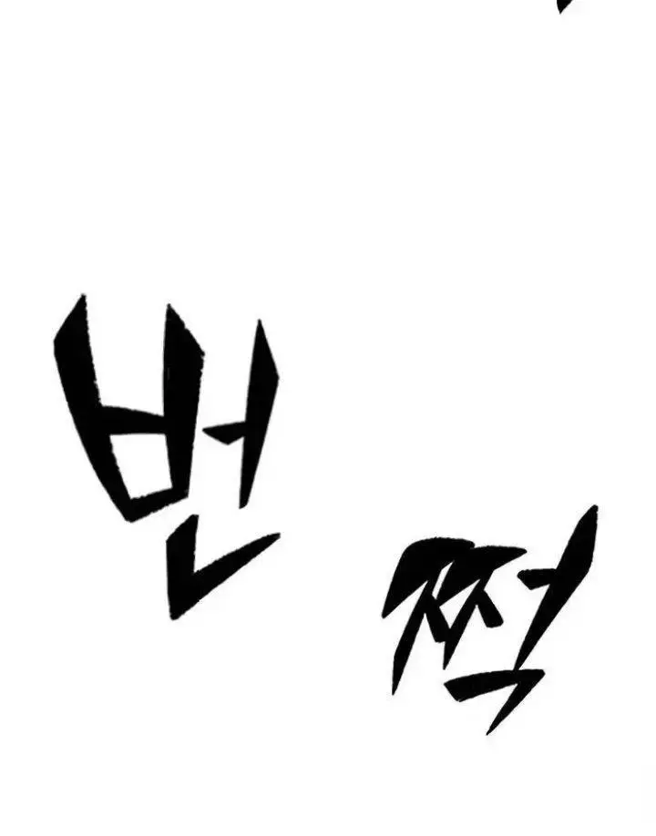 image-komik-hectopascals-chapter-30-63/177