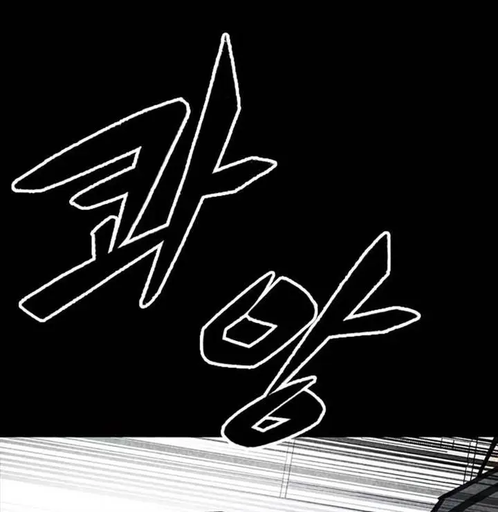 image-komik-hectopascals-chapter-32-226/241