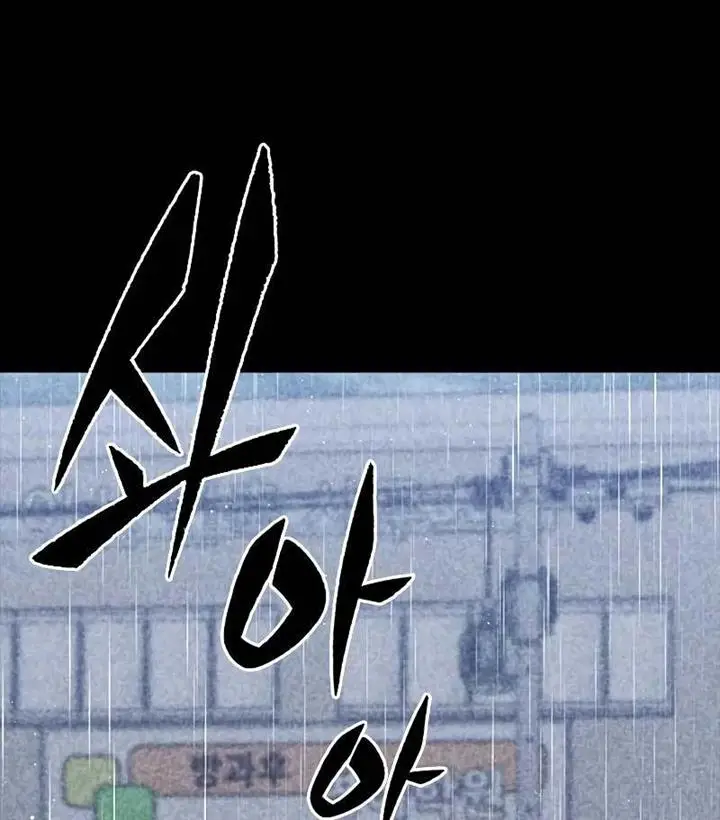 image-komik-hectopascals-chapter-35-76/223