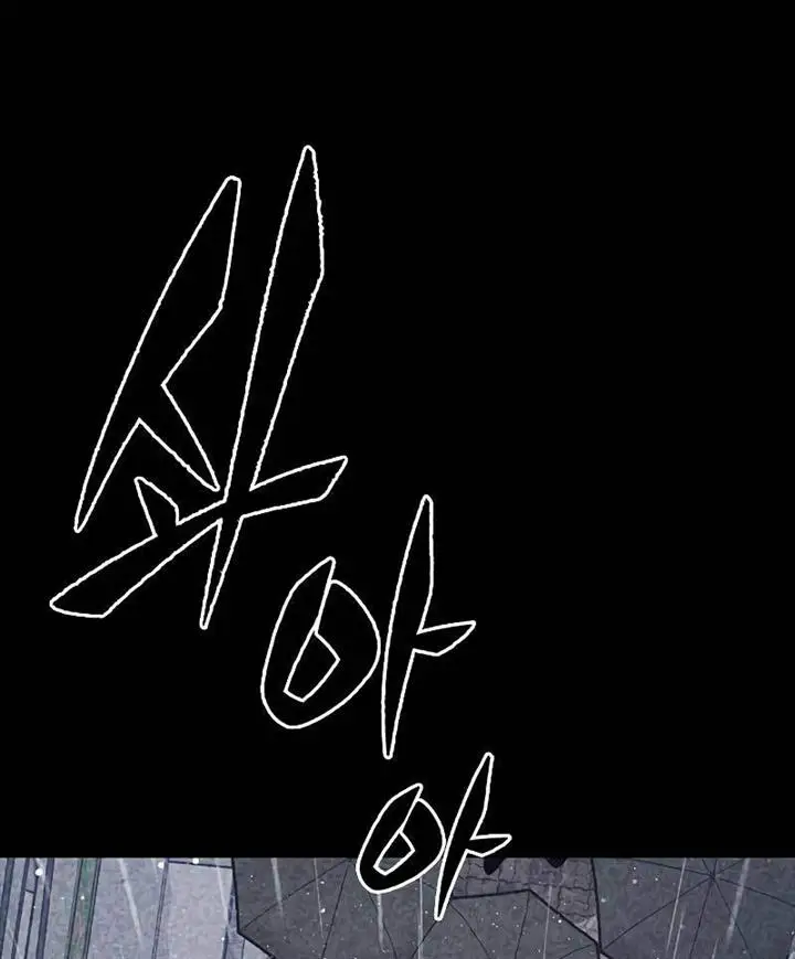 image-komik-hectopascals-chapter-35-84/223