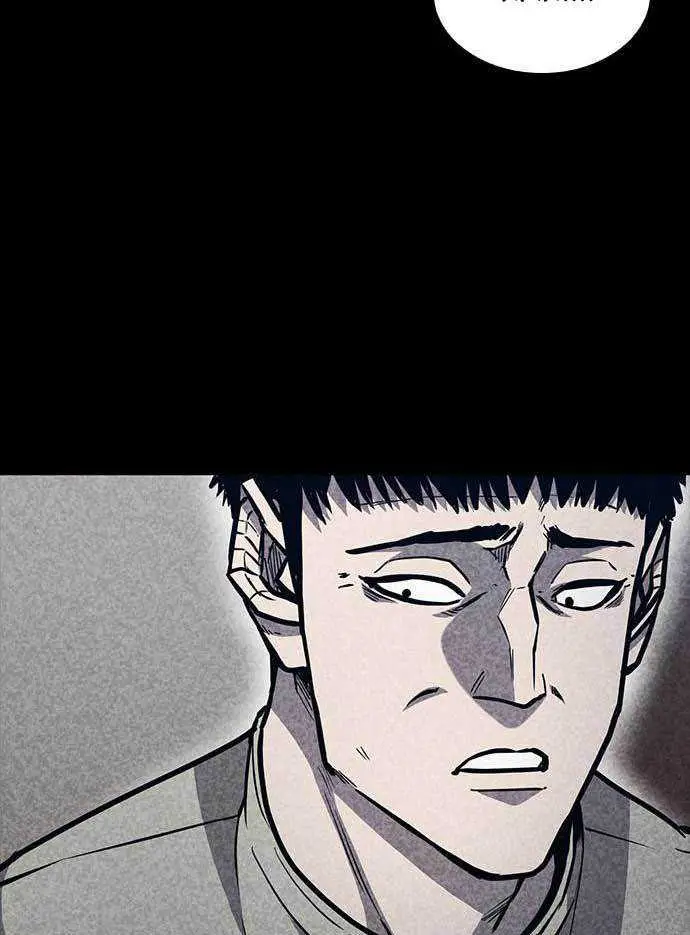 image-komik-hectopascals-chapter-37-27/182