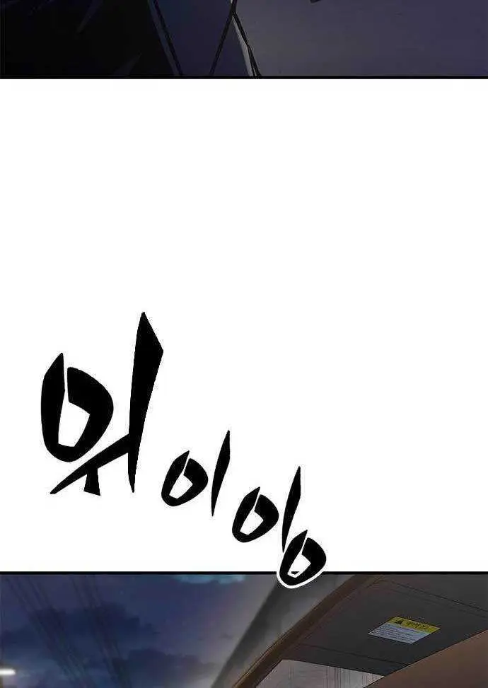 image-komik-hectopascals-chapter-37-171/182