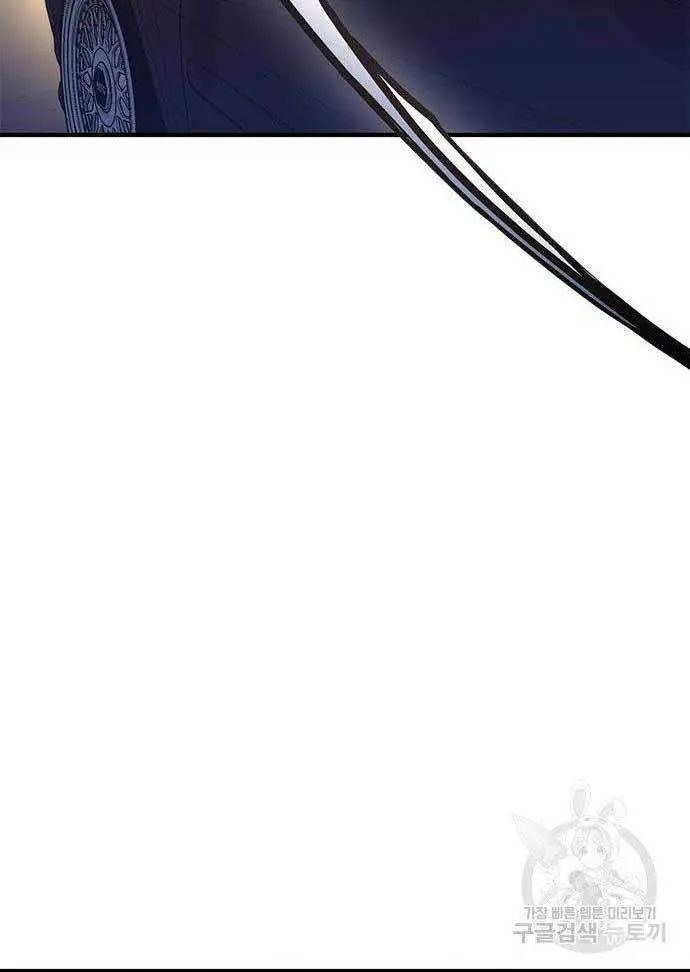 image-komik-hectopascals-chapter-37-174/182