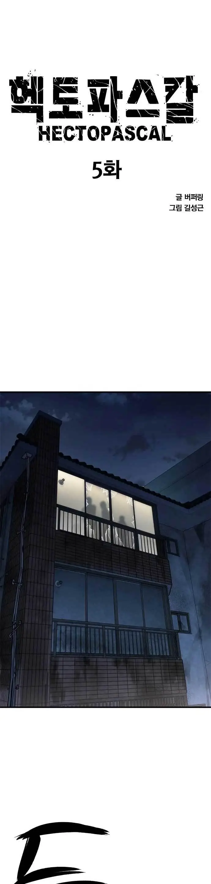 image-komik-hectopascals-chapter-5-3/36
