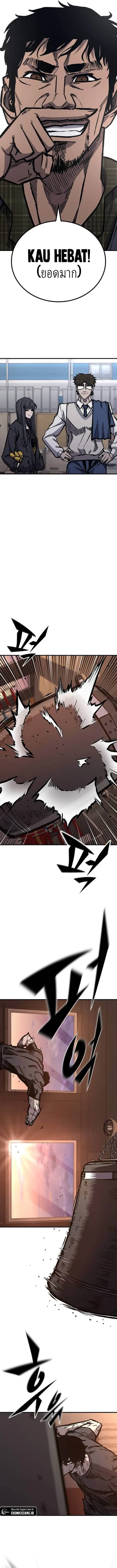 image-komik-hectopascals-chapter-67-14/24