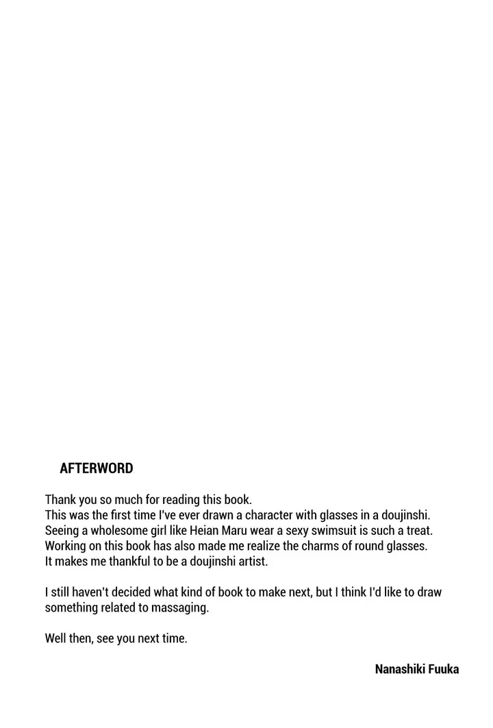 image-komik-heian-maru-no-suibun-chapter-01-end-20/23