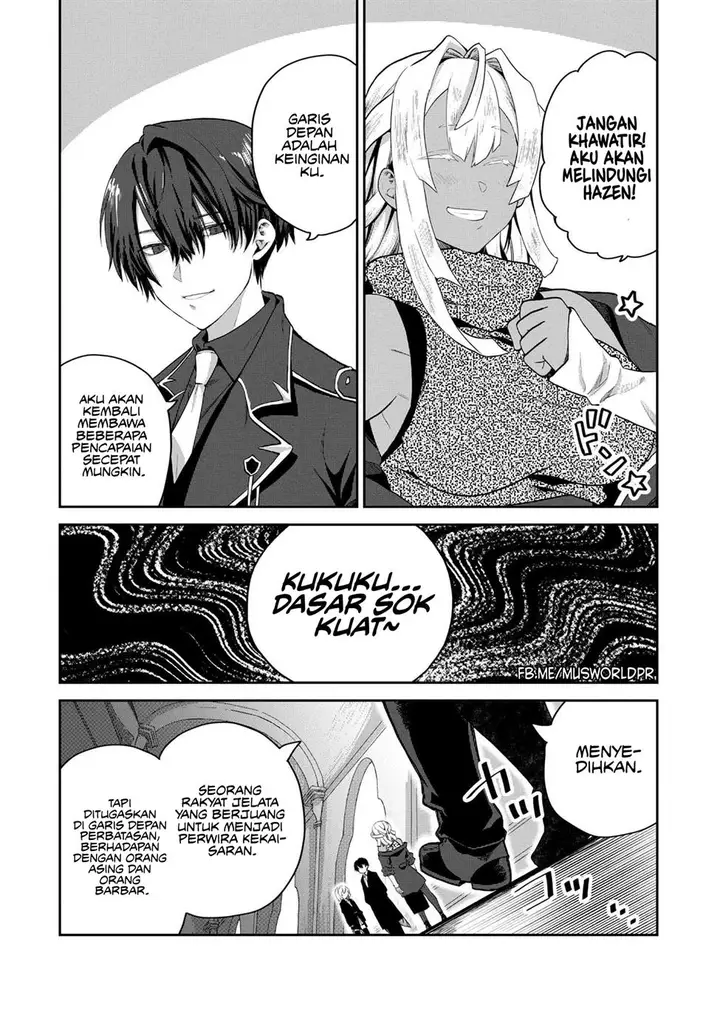 image-komik-heimin-shusshin-no-teikoku-shoukan-munou-na-kizoku-joukan-wo-juurin-shite-nariagaru-chapter-1-10/44