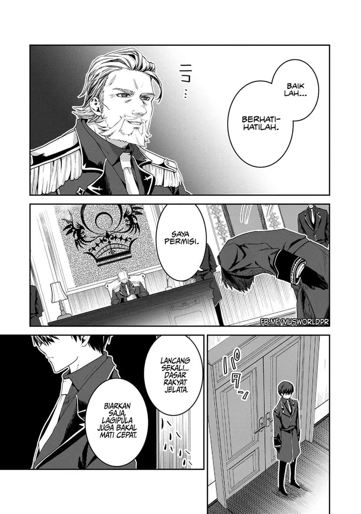 image-komik-heimin-shusshin-no-teikoku-shoukan-munou-na-kizoku-joukan-wo-juurin-shite-nariagaru-chapter-1-16/44