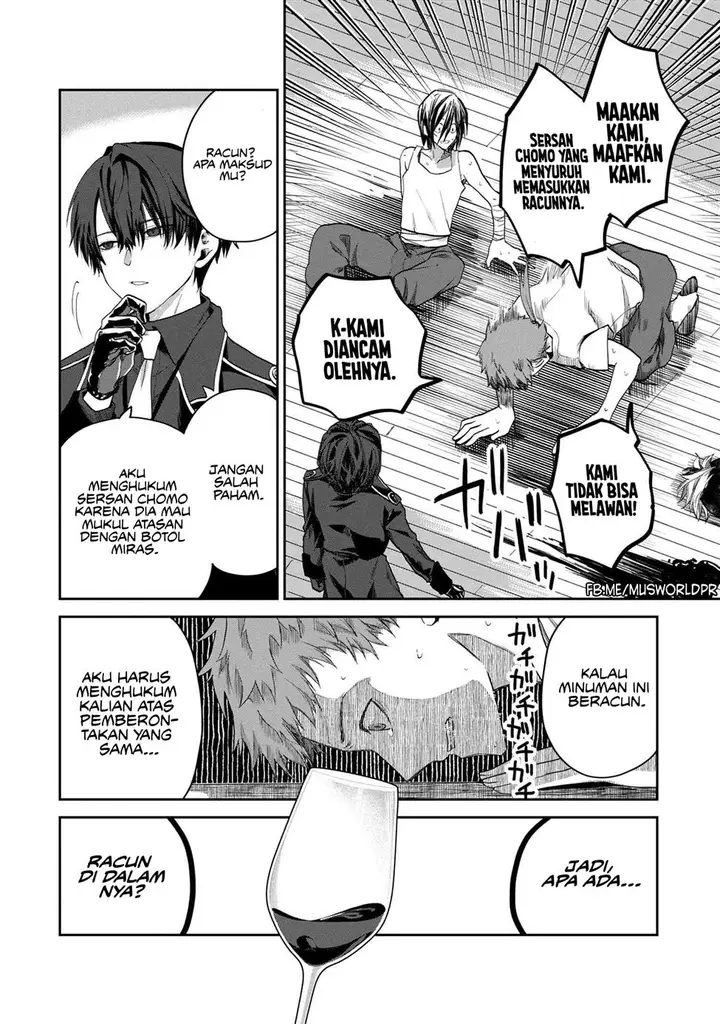 image-komik-heimin-shusshin-no-teikoku-shoukan-munou-na-kizoku-joukan-wo-juurin-shite-nariagaru-chapter-1-36/44