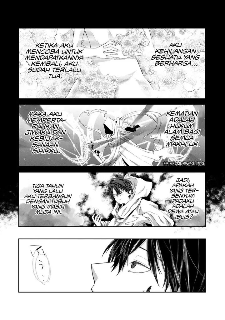 image-komik-heimin-shusshin-no-teikoku-shoukan-munou-na-kizoku-joukan-wo-juurin-shite-nariagaru-chapter-1-42/44