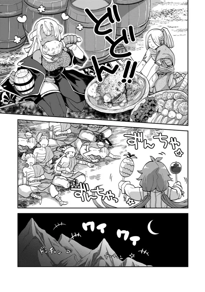 image-komik-heimin-shusshin-no-teikoku-shoukan-munou-na-kizoku-joukan-wo-juurin-shite-nariagaru-chapter-5-19/39