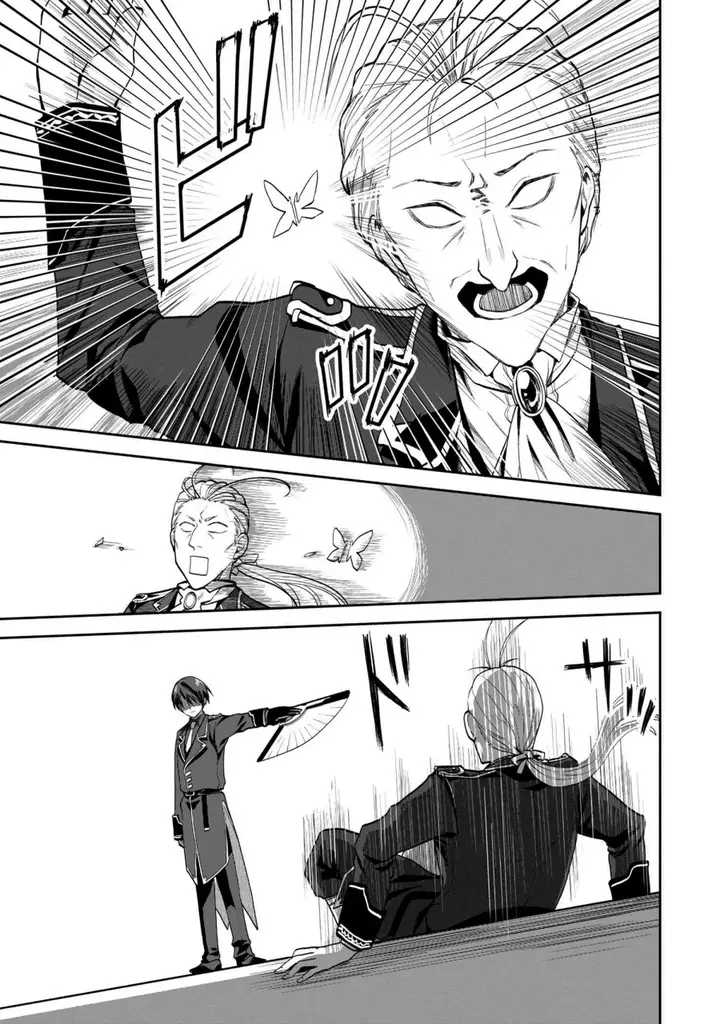 image-komik-heimin-shusshin-no-teikoku-shoukan-munou-na-kizoku-joukan-wo-juurin-shite-nariagaru-chapter-5-25/39