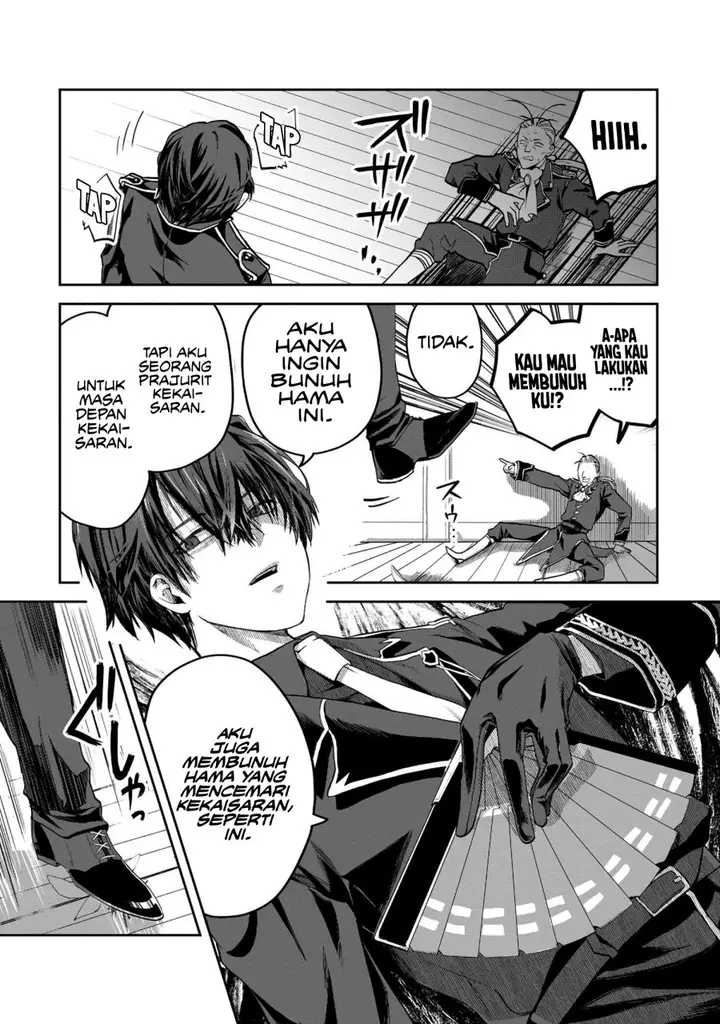 image-komik-heimin-shusshin-no-teikoku-shoukan-munou-na-kizoku-joukan-wo-juurin-shite-nariagaru-chapter-5-26/39